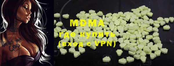 MDMA Premium VHQ Балахна